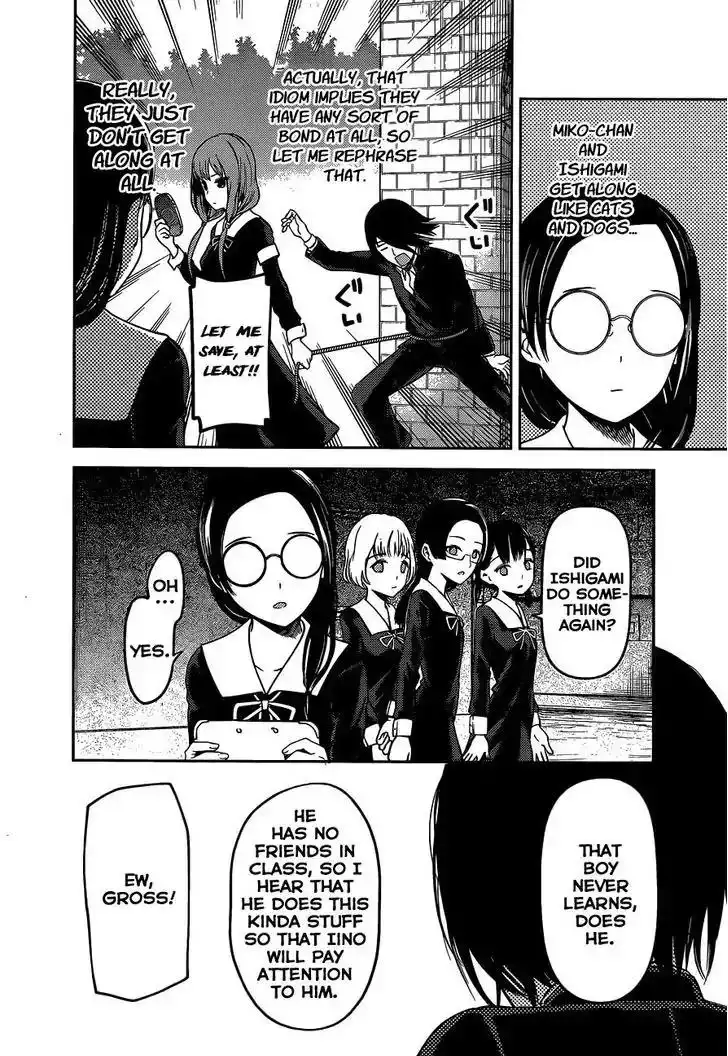 Kaguya-sama wa Kokurasetai - Tensai-tachi no Renai Zunousen Chapter 85 12